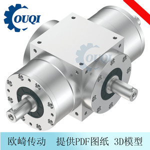 ZT-RM伺服換向器