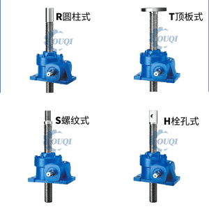 WSH渦輪絲桿升降機
