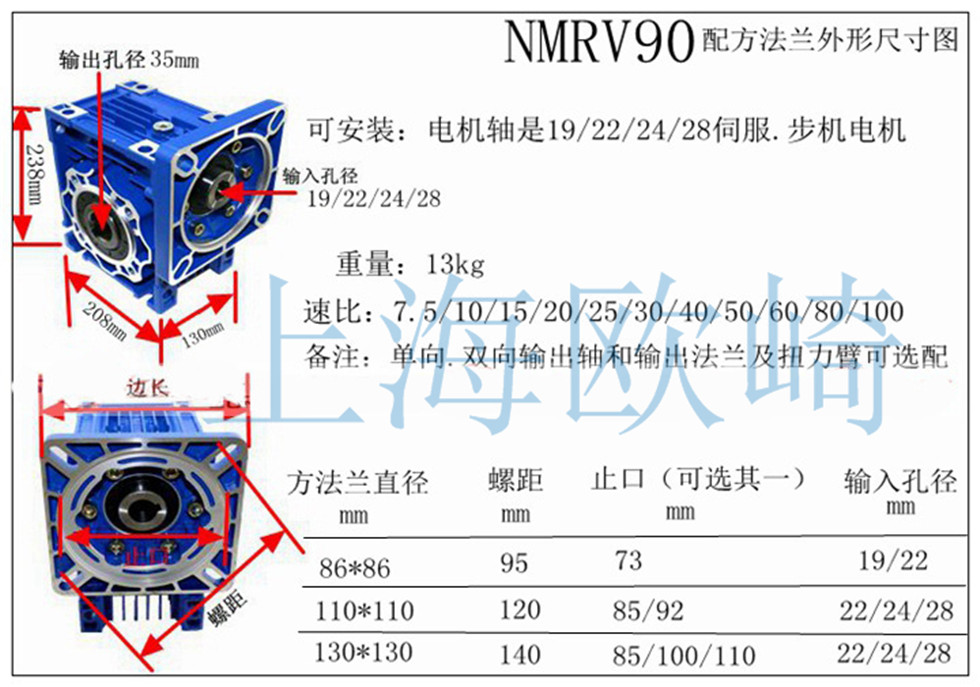 RV90.jpg