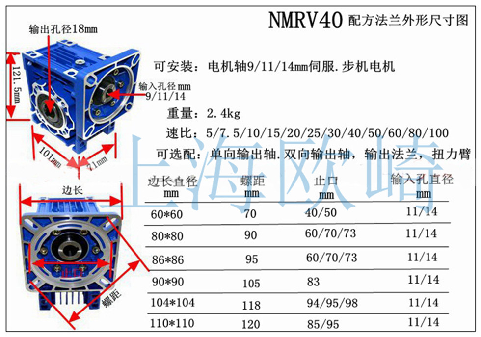 RV40.jpg