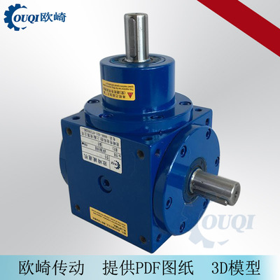 HD转向器