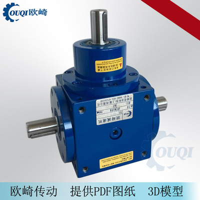 HD螺旋锥齿轮换向器